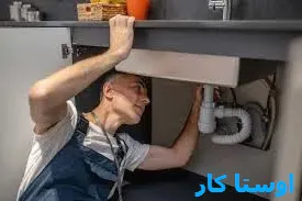 خدمات چاه بازکنی و لوله بازکنی در کوی قدس رشت
