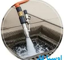 خدمات چاه بازکنی و لوله بازکنی در شهرک آزادگان رشت