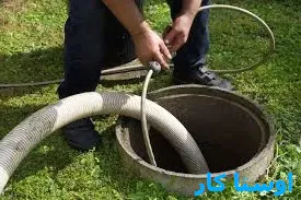 خدمات چاه بازکنی و لوله بازکنی در کوی طالقانی رشت