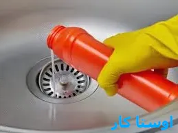 خدمات چاه بازکنی و لوله بازکنی در شالکو