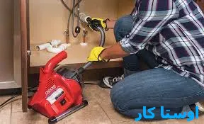 خدمات چاه بازکنی و لوله بازکنی در بوسار