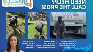 خدمات چاه بازکنی و لوله بازکنی در شهرک پردیسان رشت