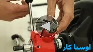 خدمات چاه بازکنی و لوله بازکنی در شهرک ولیعصر رشت