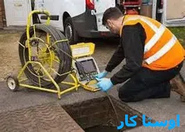 خدمات چاه بازکنی و لوله بازکنی در اسماعیل آباد