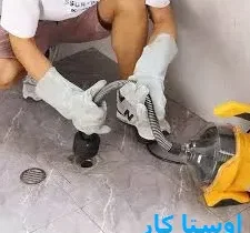 خدمات چاه بازکنی و لوله بازکنی در بالاکویه